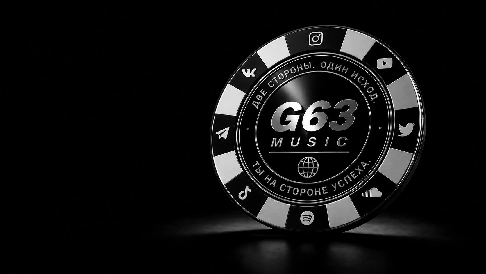 G63 MUSIC